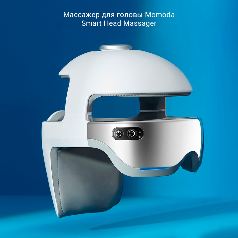 Массажер для головы Momoda Smart Head Massager