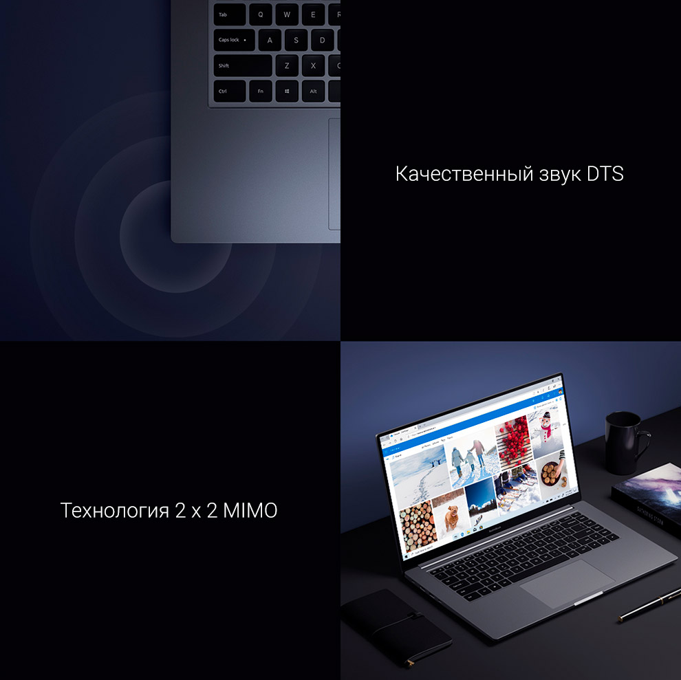 Ноутбук Xiaomi RedmiBook 16 Intel