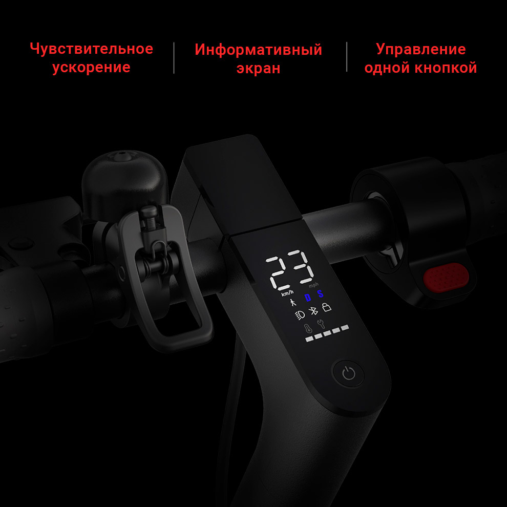 Электросамокат Xiaomi Mijia Electric Scooter Pro 2 (EU)